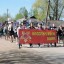 Митинг 9 Мая