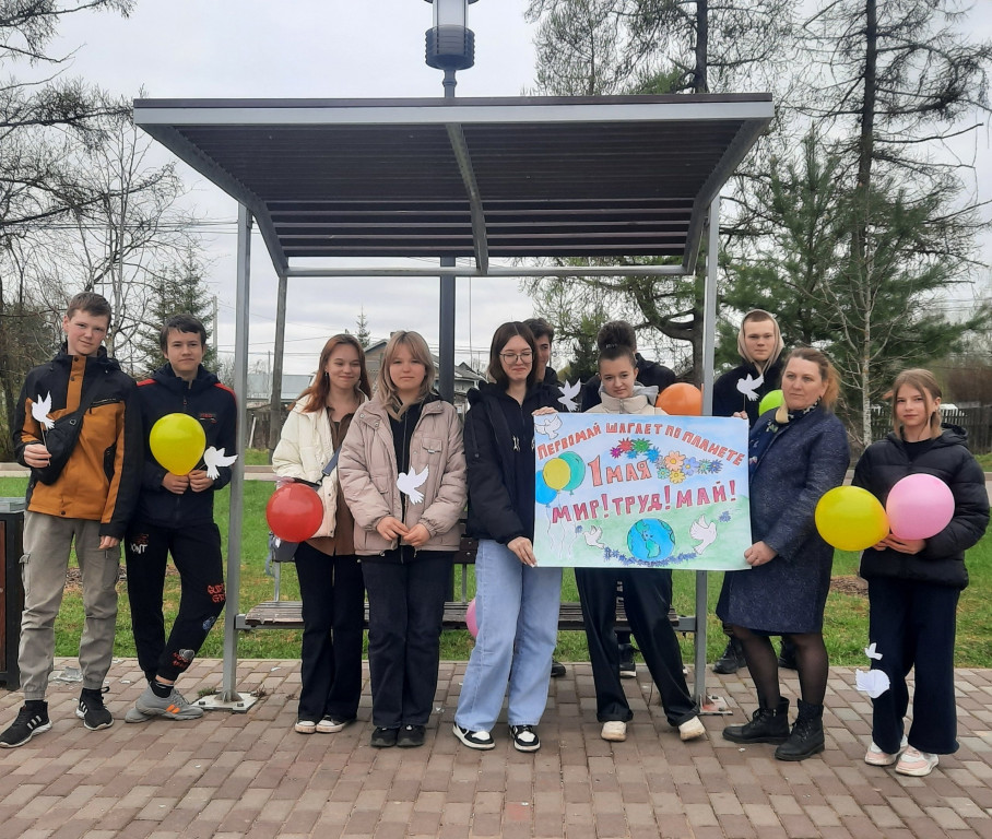 Акция &laquo;Первомай! Весна! Труд!&raquo;